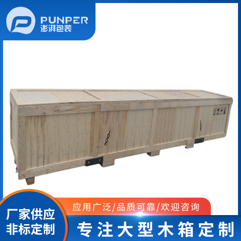 江陰木箱有哪些方法可以做到防潮措施呢木箱？